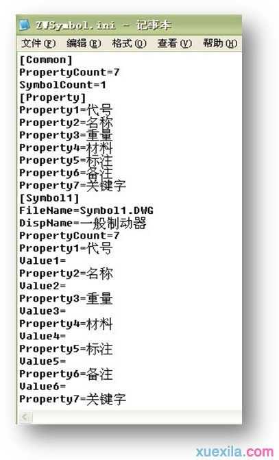 用中望CAD机械版符号库方便快速绘图