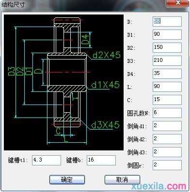 中望CAD机械齿轮设计