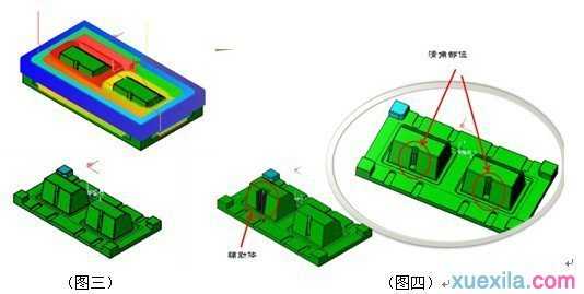 三维CAD教程:中望3D复杂模具多实体加工