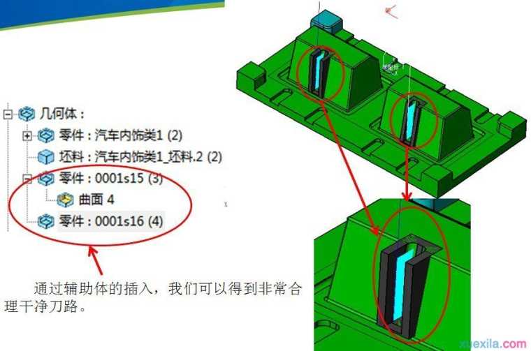 三维CAD教程:中望3D复杂模具多实体加工