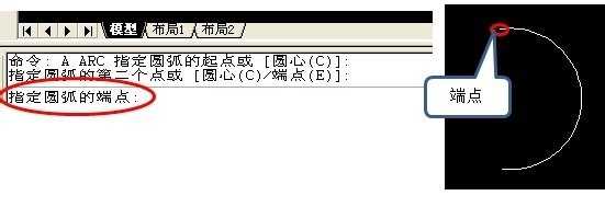 在CAD中快速绘制圆弧方法技巧