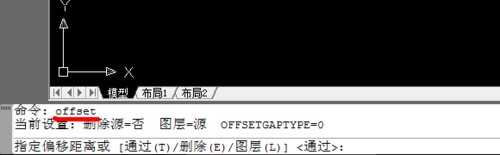 cad2012怎么绘制平行线