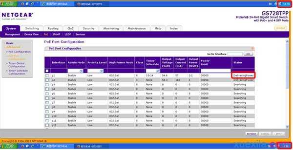 怎么设置NETGEAR智能网管PoE功能