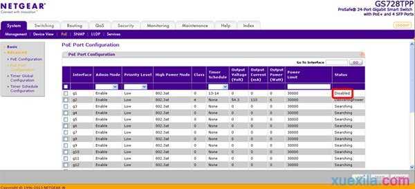 怎么设置NETGEAR智能网管PoE功能