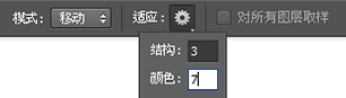 Photoshop CC新功能讲解