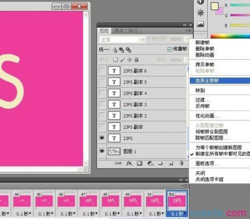 PS cs5利用动画帧打造由大变小的渐隐字效