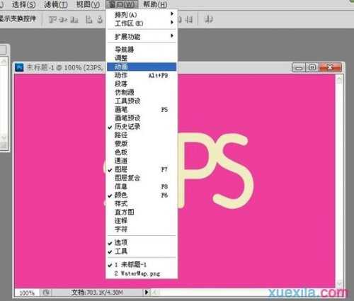 PS cs5利用动画帧打造由大变小的渐隐字效