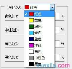 photoshopcs5颜色如何设置