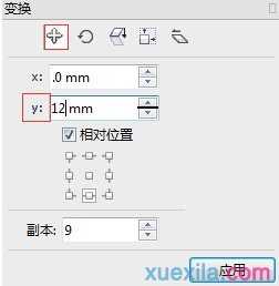 使用CorelDRAW打造编织效果