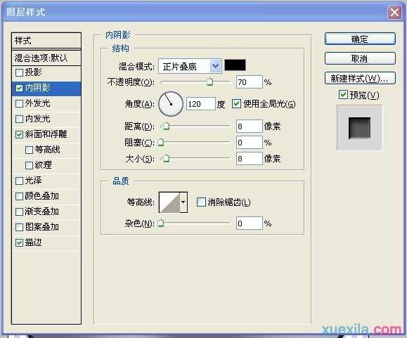 ps制作金属质感的苹果图标