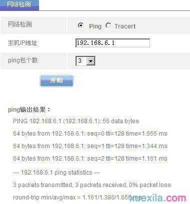 飞鱼星路由器IPSec hub and spoken