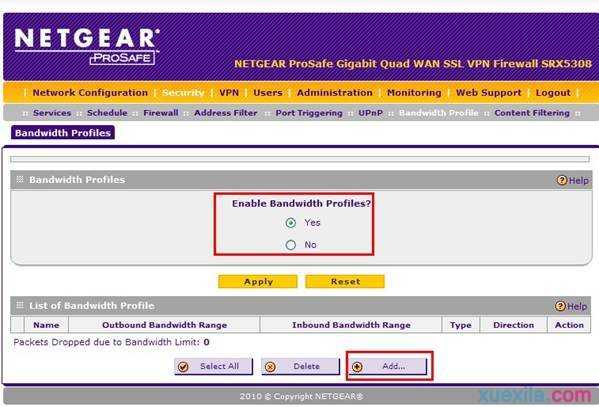 netgear路由器广域网带宽分配