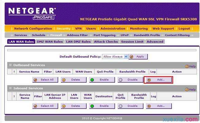 netgear路由器广域网带宽分配