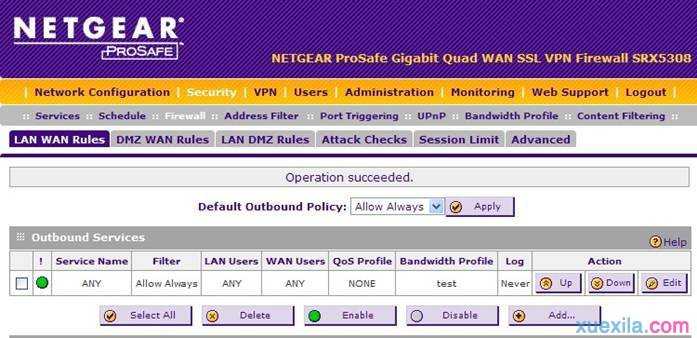 netgear路由器广域网带宽分配