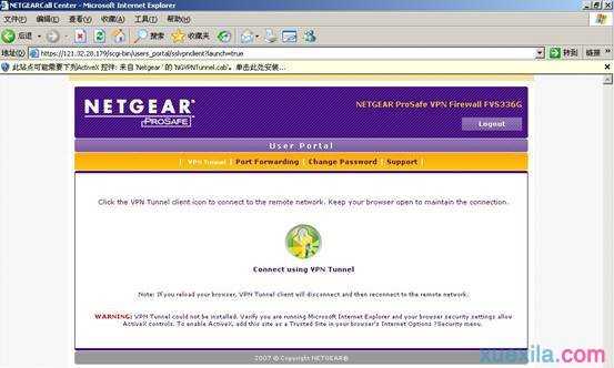 netgear路由器ssl vpn