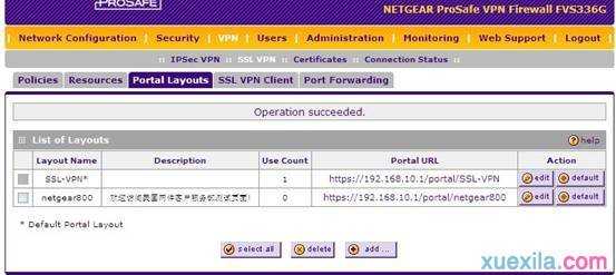 netgear路由器ssl vpn