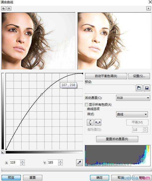 如何运用CorelDRAW X7中的调合曲线调整图像