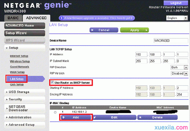 怎么设置NETGEAR无线路由器ARP保护功能