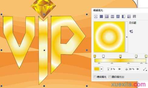 怎么用CorelDRAW X7绘制贵宾卡