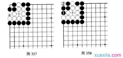 围棋如何快速识别双活