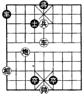 中国象棋残局：达者为师