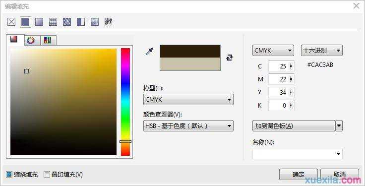 利用CDR简单制作卡通欧式结婚请柬封面