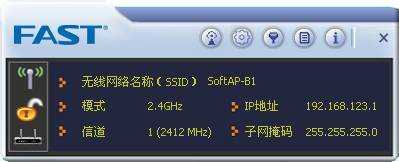 fast路由器模拟ap