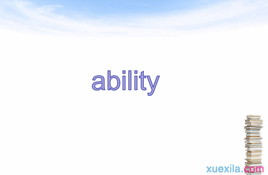 ability的用法和短语例句