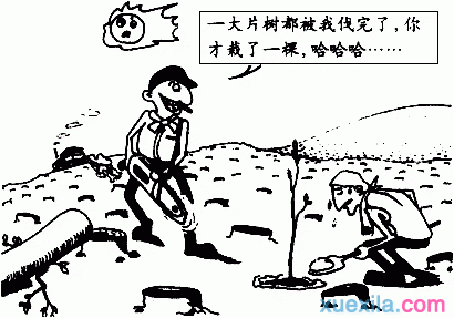 看谁快漫画作文600字4篇漫画开会图片