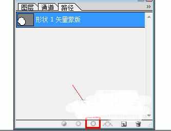 photoshop钢笔工具如何进行抠图