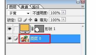 photoshop钢笔工具如何进行抠图