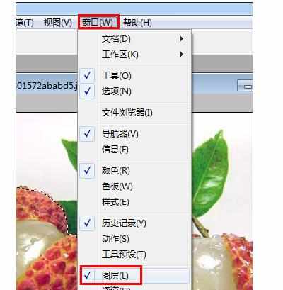 photoshop钢笔工具如何进行抠图