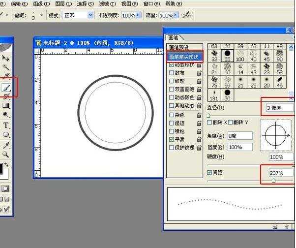 photoshop如何制作出公章