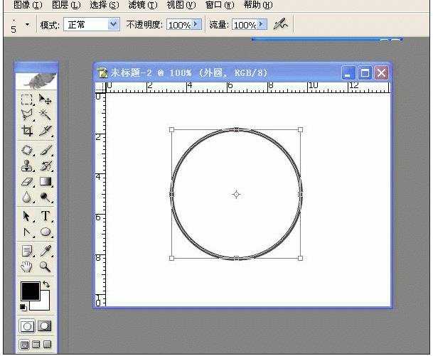 photoshop如何制作出公章