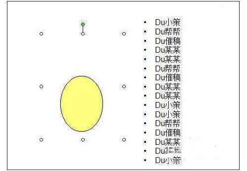 ppt如何插入动态图片