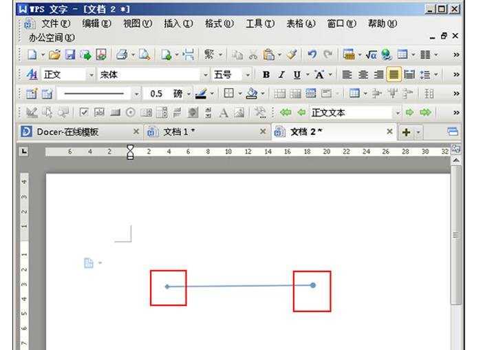 如何在WPS文字中定义直线的起始点和终止点