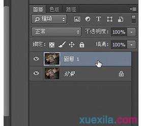 photoshopcs3液化怎么用