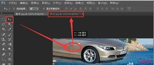 photoshop6是怎么羽化的