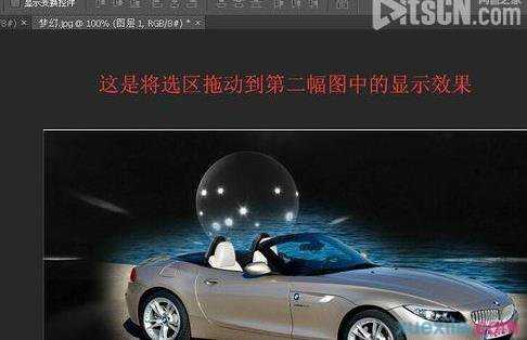 photoshop6是怎么羽化的