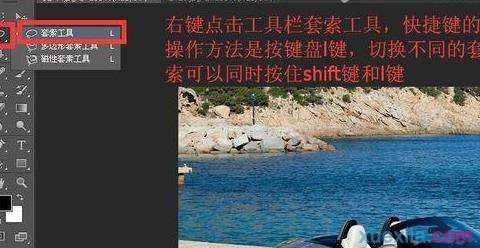 photoshop6是怎么羽化的