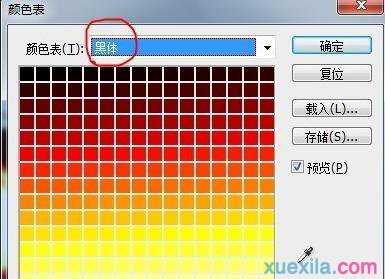 photoshop爆炸字怎么做