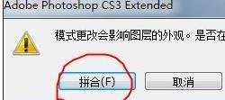 photoshop爆炸字怎么做