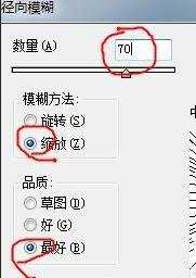 photoshop爆炸字怎么做