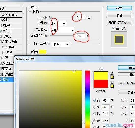 photoshop爆炸字怎么做