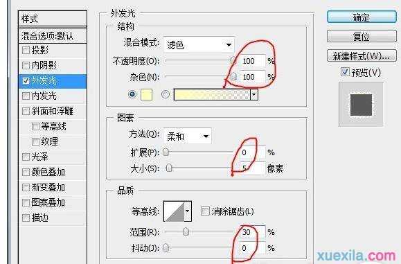 photoshop爆炸字怎么做