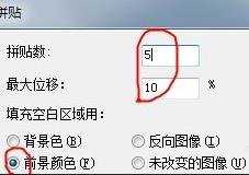 photoshop爆炸字怎么做