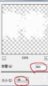 photoshop爆炸字怎么做