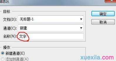 photoshop爆炸字怎么做