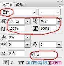 photoshop爆炸字怎么做