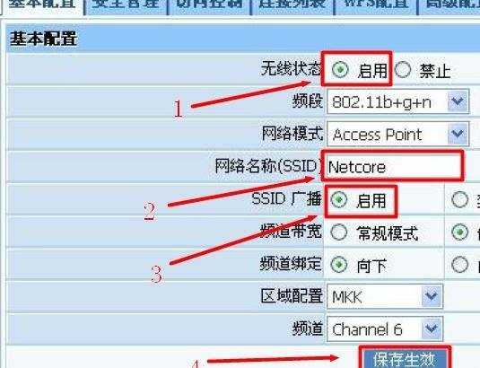 如何设置磊科NW718无线路由器ADSL上网